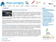 ��� ������� ����� � ������� �����? | ���� ������